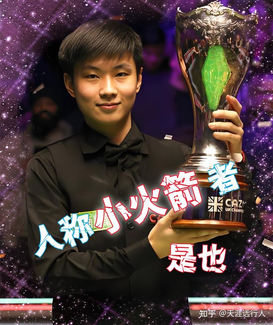 齐奥后卫塔 齐奥后卫塔