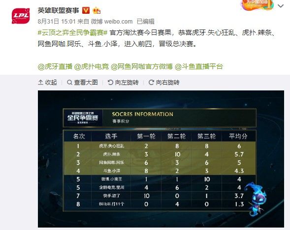 轰9记三分